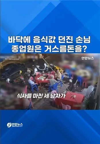 관련 이미지