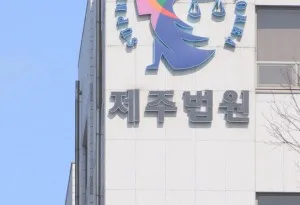 관련 이미지