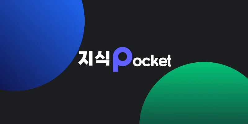 관련 이미지